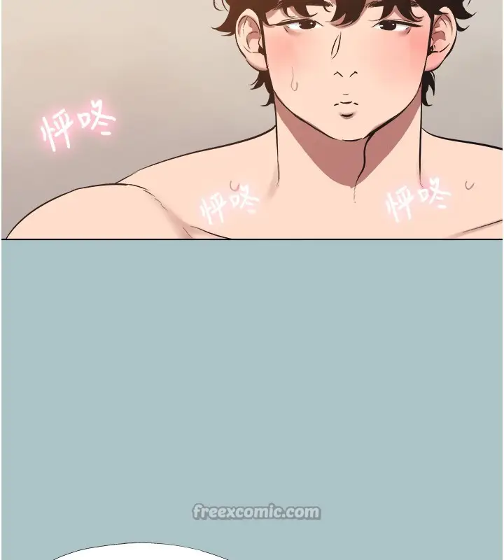 漫画《不要恋爱要打砲》第33话第109张图