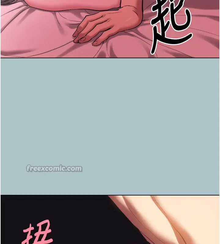 漫画《不要恋爱要打砲》第33话第14张图