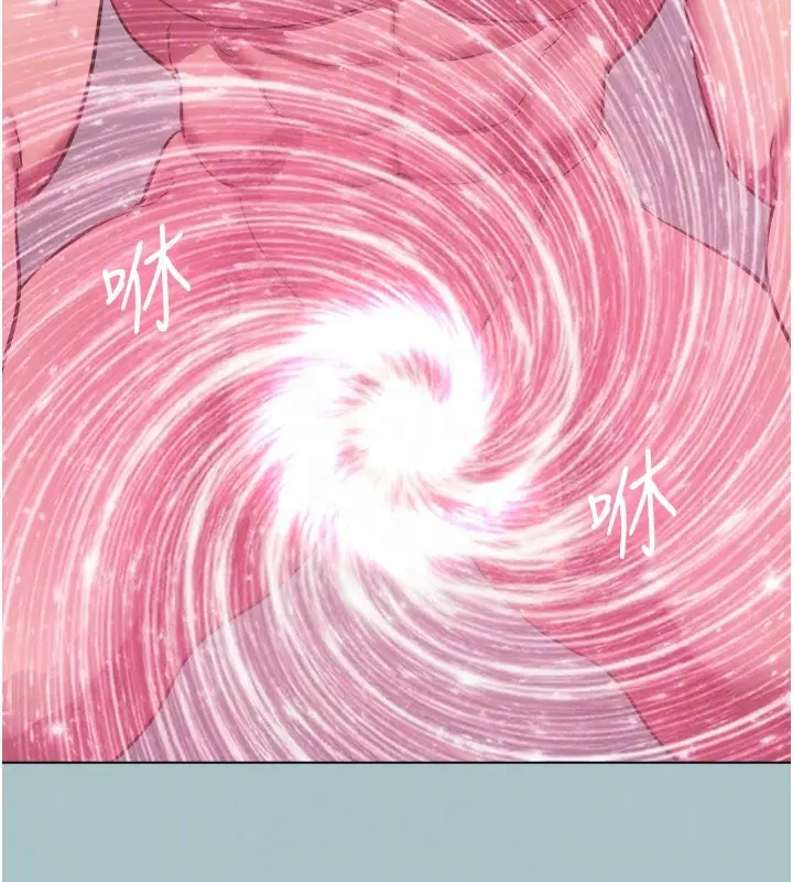 漫画《不要恋爱要打砲》第33话第18张图
