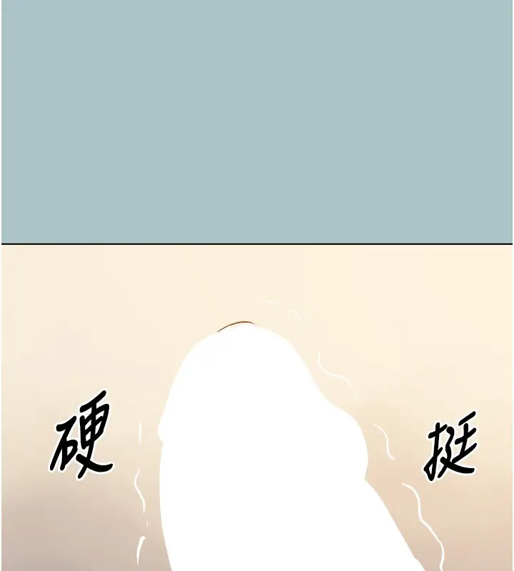 漫画《不要恋爱要打砲》第33话第26张图