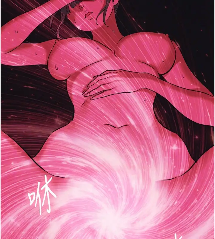 漫画《不要恋爱要打砲》第33话第33张图
