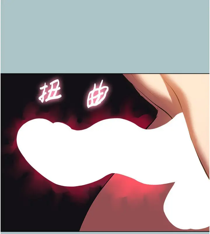 漫画《不要恋爱要打砲》第33话第41张图