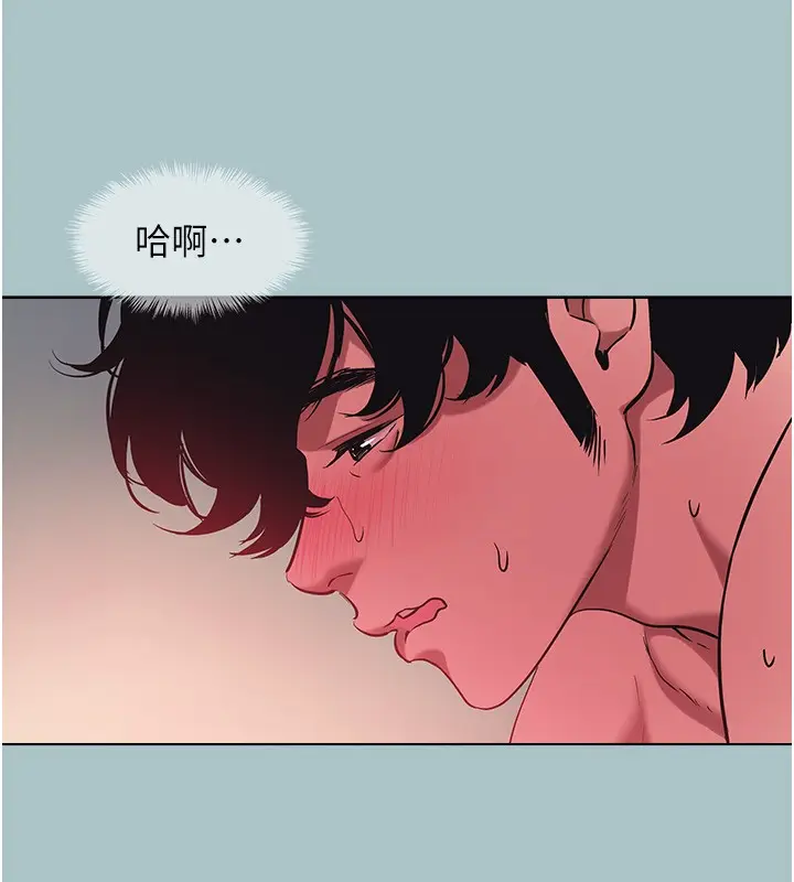 漫画《不要恋爱要打砲》第33话第43张图