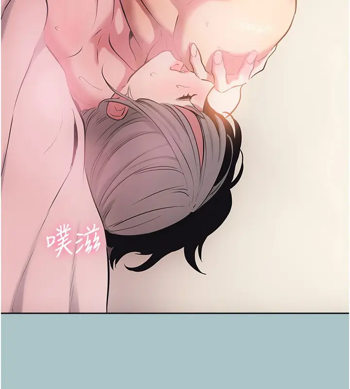 漫画《不要恋爱要打砲》第33话第59张图