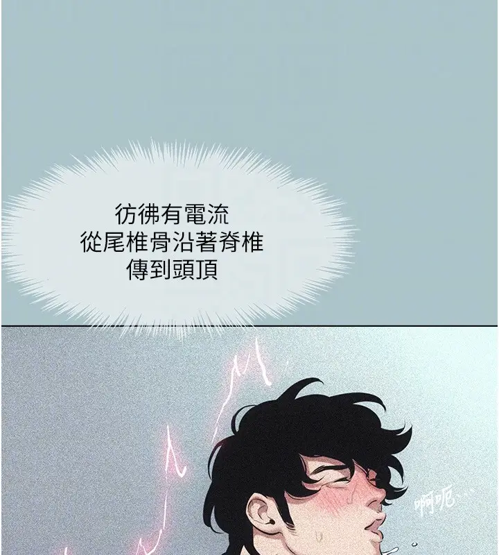 漫画《不要恋爱要打砲》第33话第63张图
