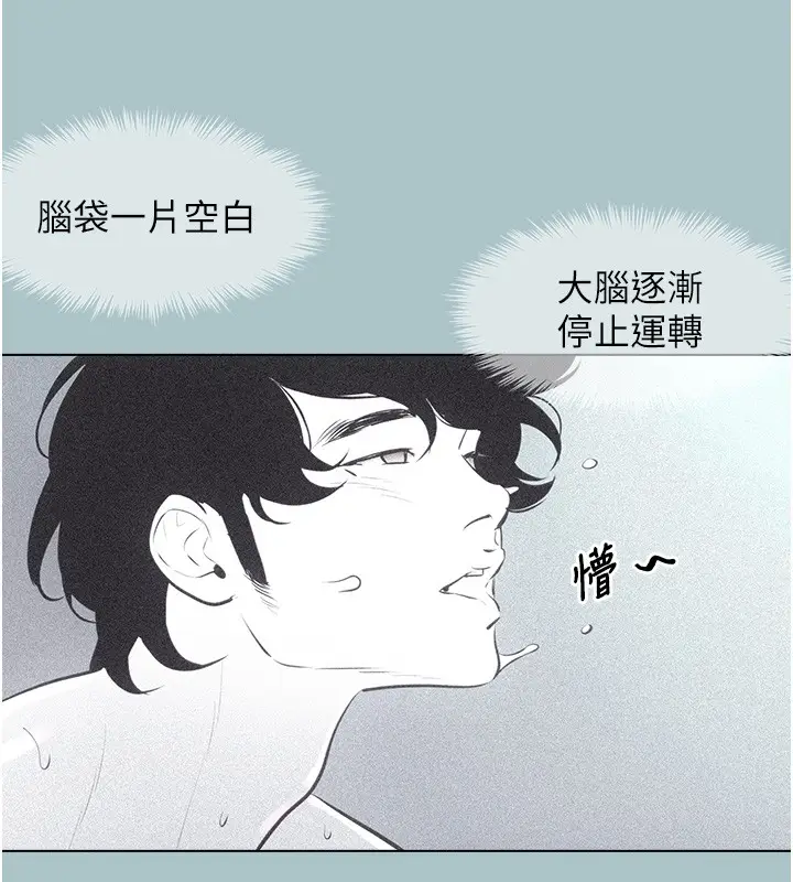 漫画《不要恋爱要打砲》第33话第65张图