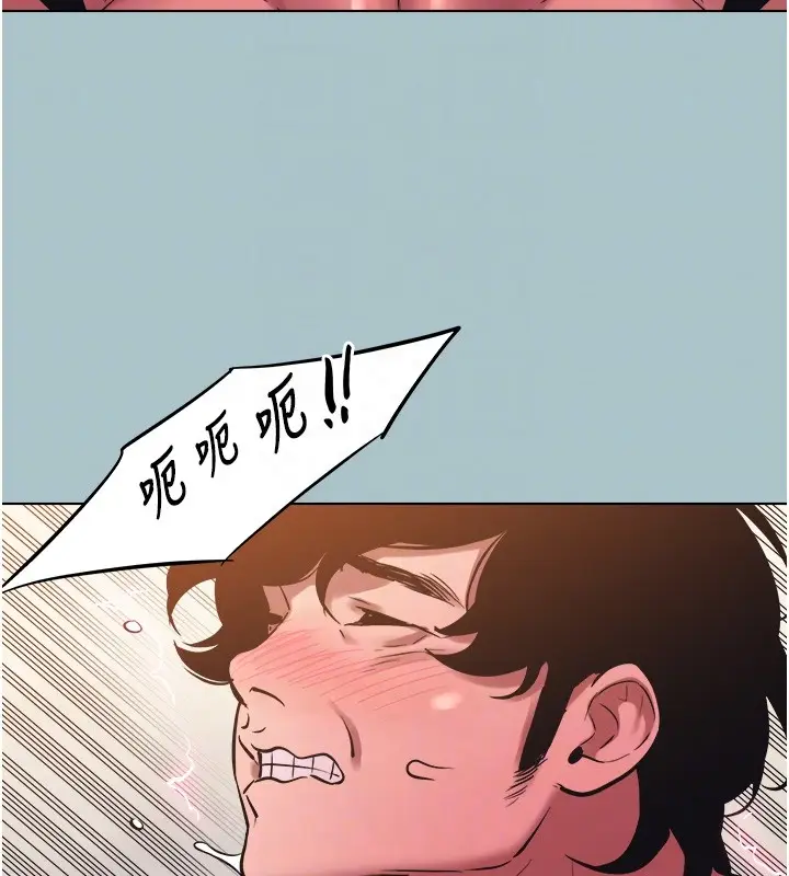 漫画《不要恋爱要打砲》第33话第77张图