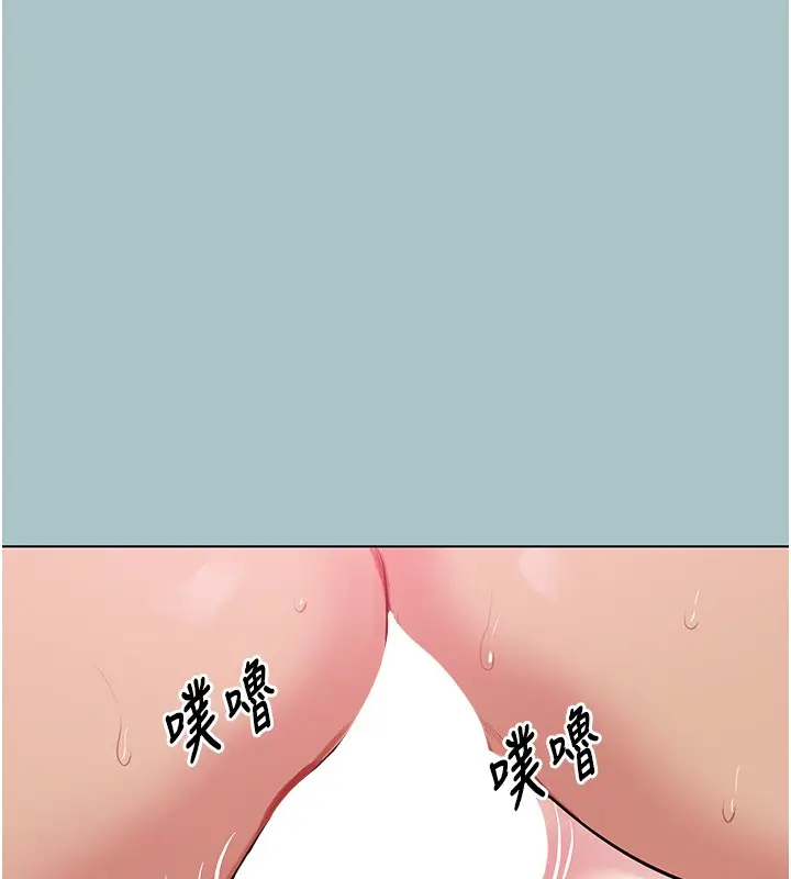 漫画《不要恋爱要打砲》第33话第80张图