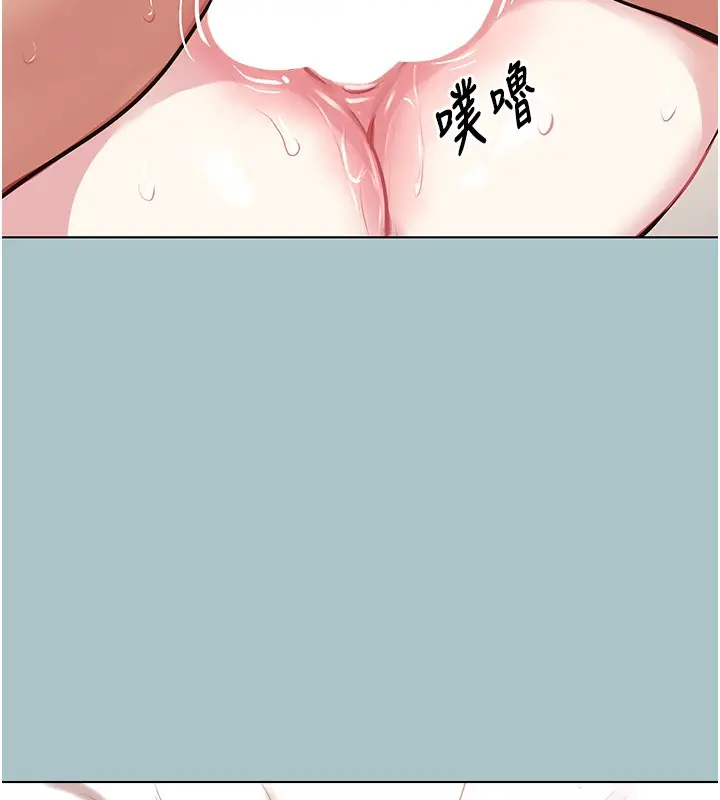 漫画《不要恋爱要打砲》第33话第81张图