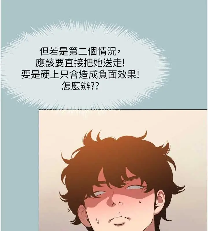 漫画《不要恋爱要打砲》第34话第12张图