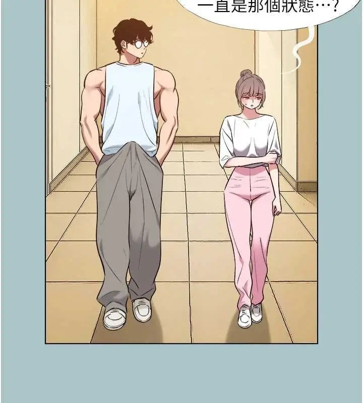 漫画《不要恋爱要打砲》第34话第21张图