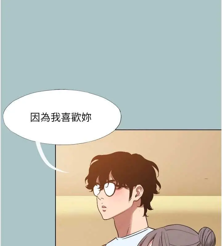 漫画《不要恋爱要打砲》第34话第22张图