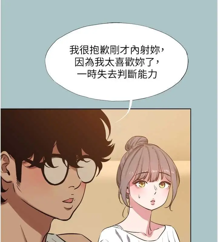 漫画《不要恋爱要打砲》第34话第24张图