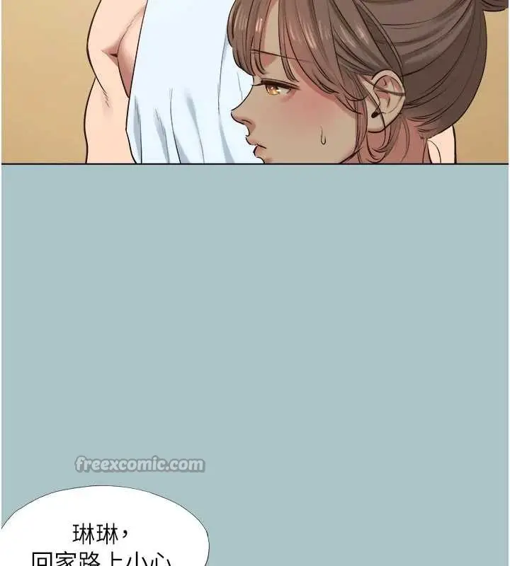 漫画《不要恋爱要打砲》第34话第28张图