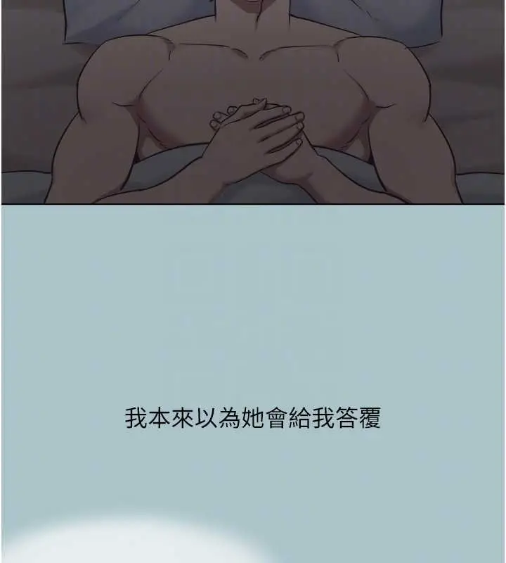 漫画《不要恋爱要打砲》第34话第34张图