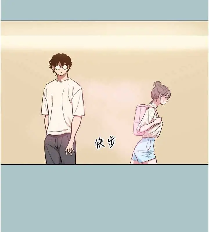 漫画《不要恋爱要打砲》第34话第46张图