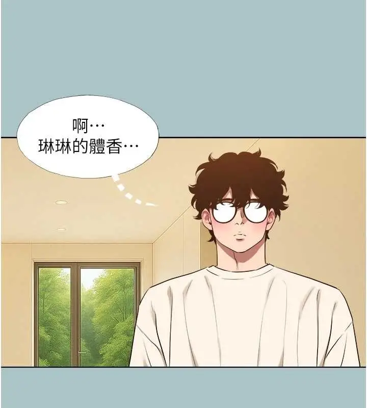 漫画《不要恋爱要打砲》第34话第49张图