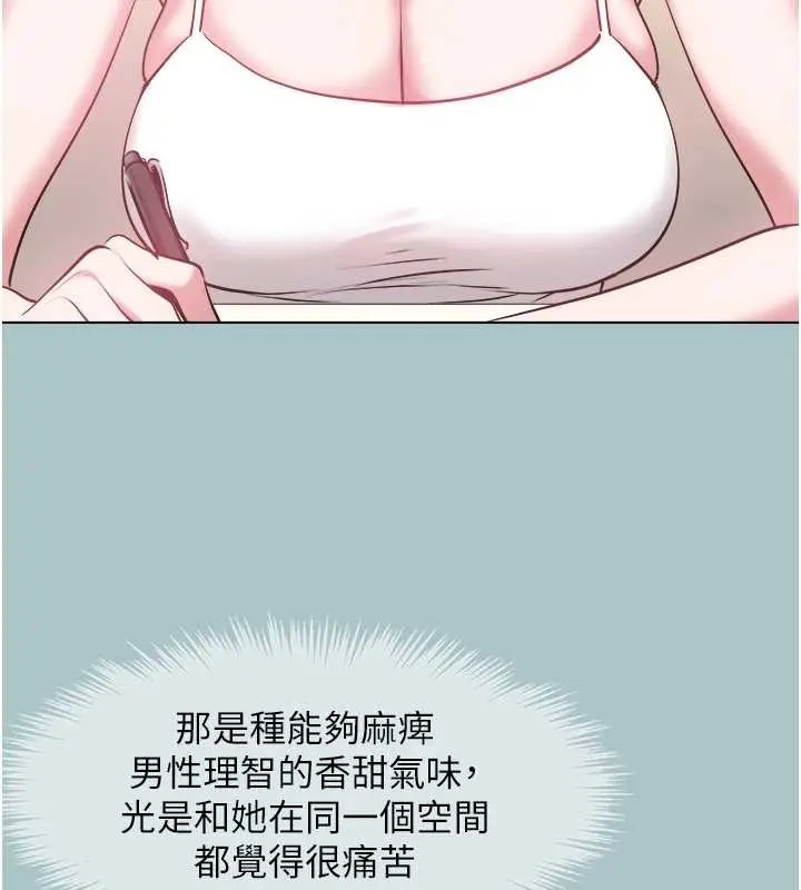 漫画《不要恋爱要打砲》第34话第59张图