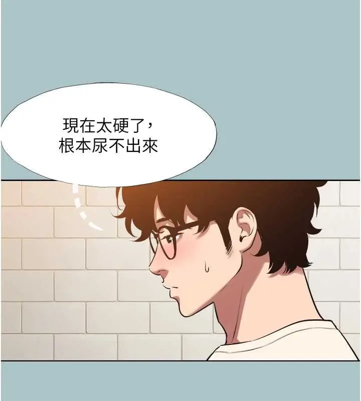 漫画《不要恋爱要打砲》第34话第65张图