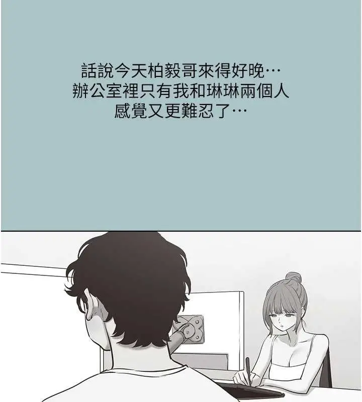 漫画《不要恋爱要打砲》第34话第66张图