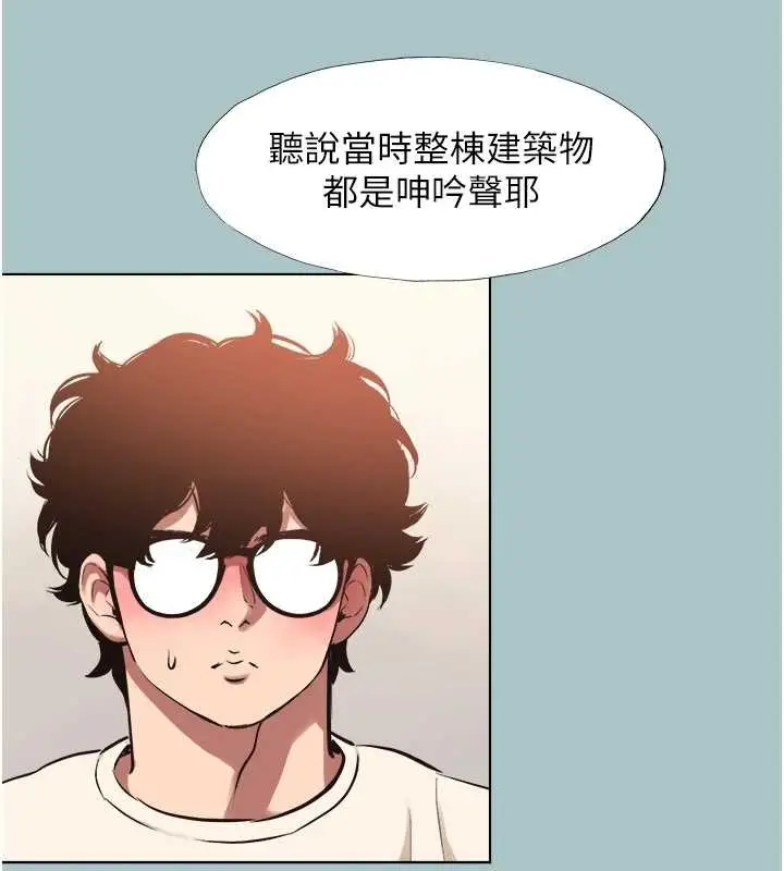 漫画《不要恋爱要打砲》第34话第71张图