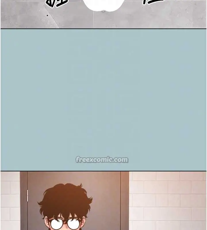 漫画《不要恋爱要打砲》第34话第84张图