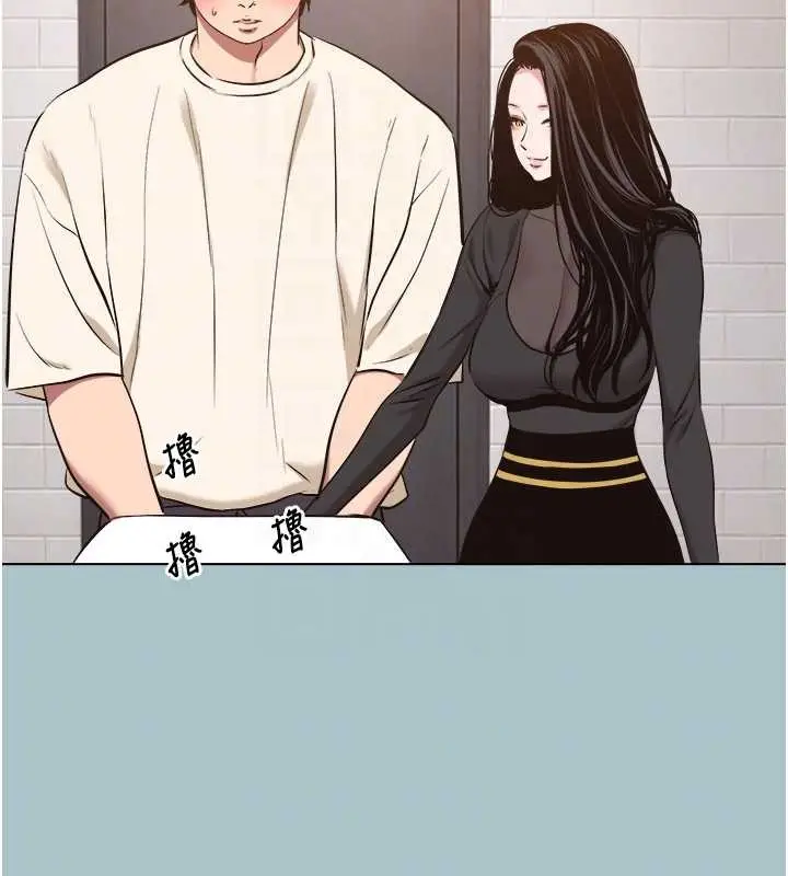 漫画《不要恋爱要打砲》第34话第85张图