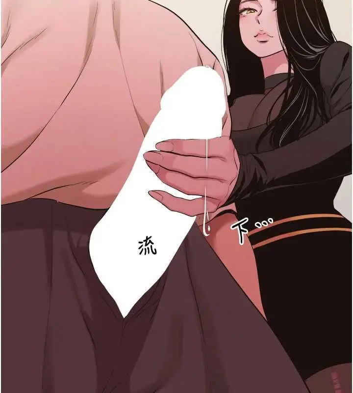漫画《不要恋爱要打砲》第34话第89张图