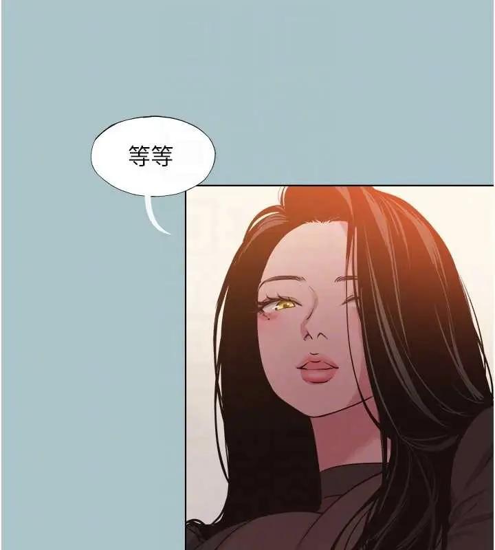 漫画《不要恋爱要打砲》第34话第91张图