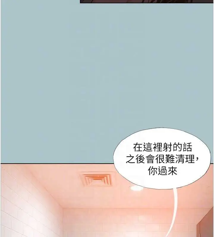 漫画《不要恋爱要打砲》第34话第92张图