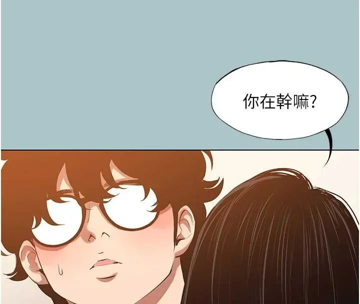 漫画《不要恋爱要打砲》第35话第13张图