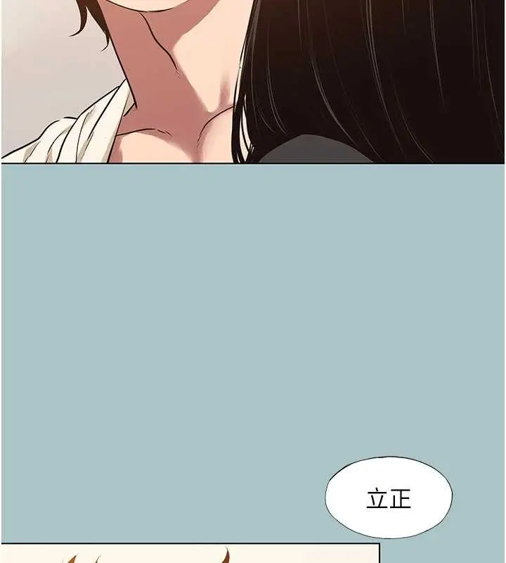 漫画《不要恋爱要打砲》第35话第14张图