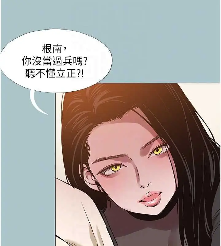 漫画《不要恋爱要打砲》第35话第18张图