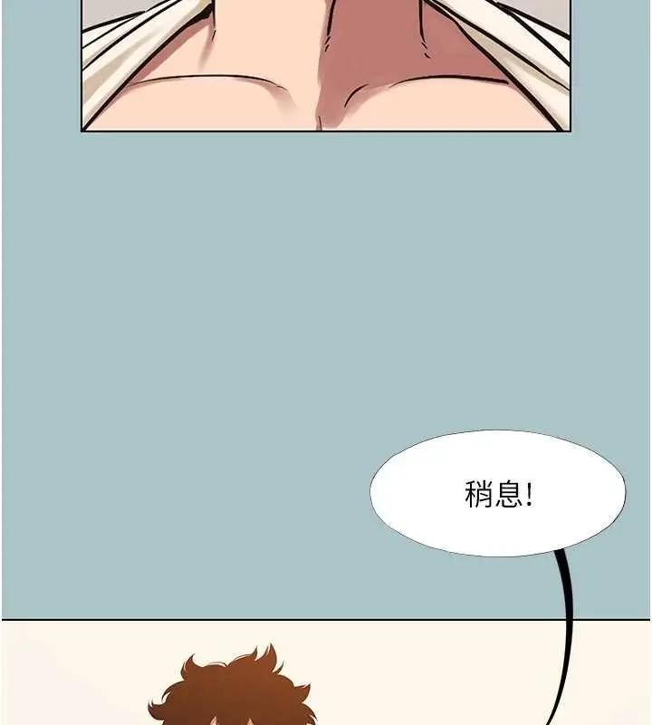 漫画《不要恋爱要打砲》第35话第26张图
