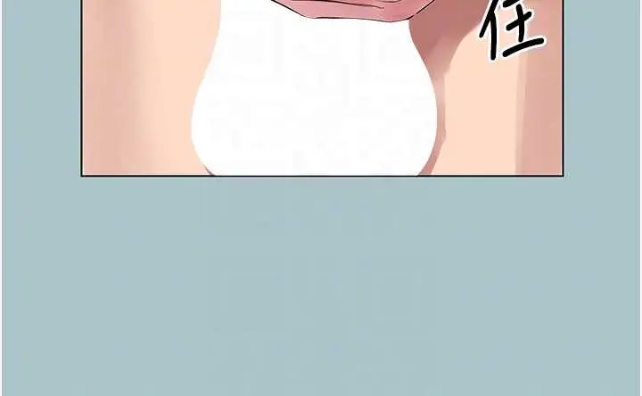 漫画《不要恋爱要打砲》第35话第33张图