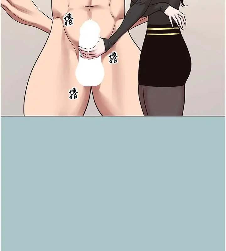漫画《不要恋爱要打砲》第35话第35张图