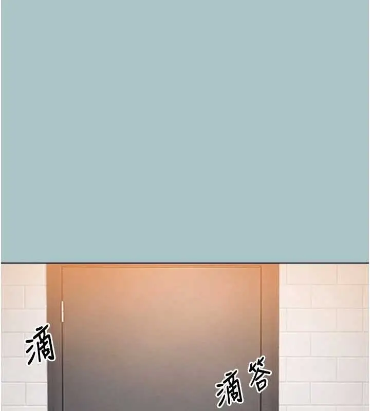 漫画《不要恋爱要打砲》第35话第56张图