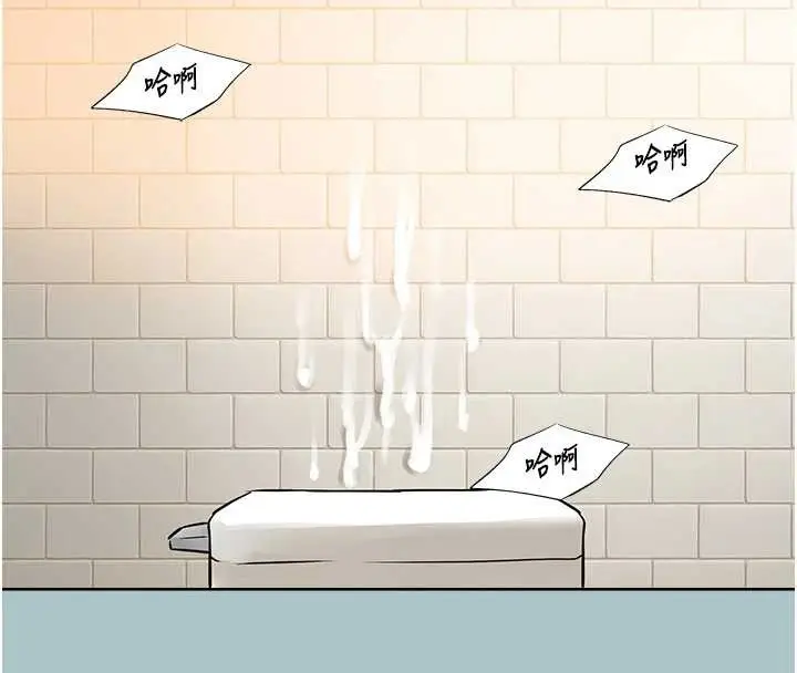 漫画《不要恋爱要打砲》第35话第58张图