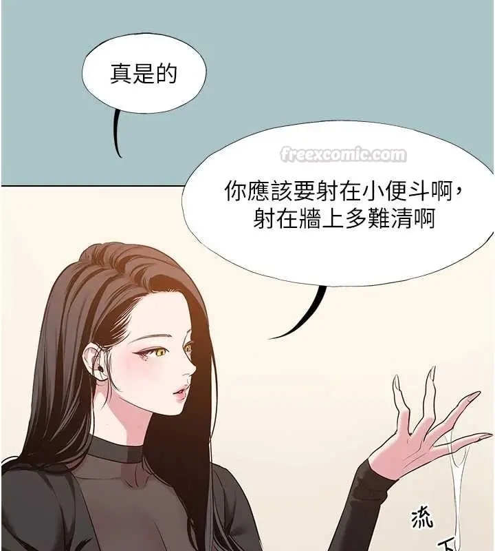 漫画《不要恋爱要打砲》第35话第60张图