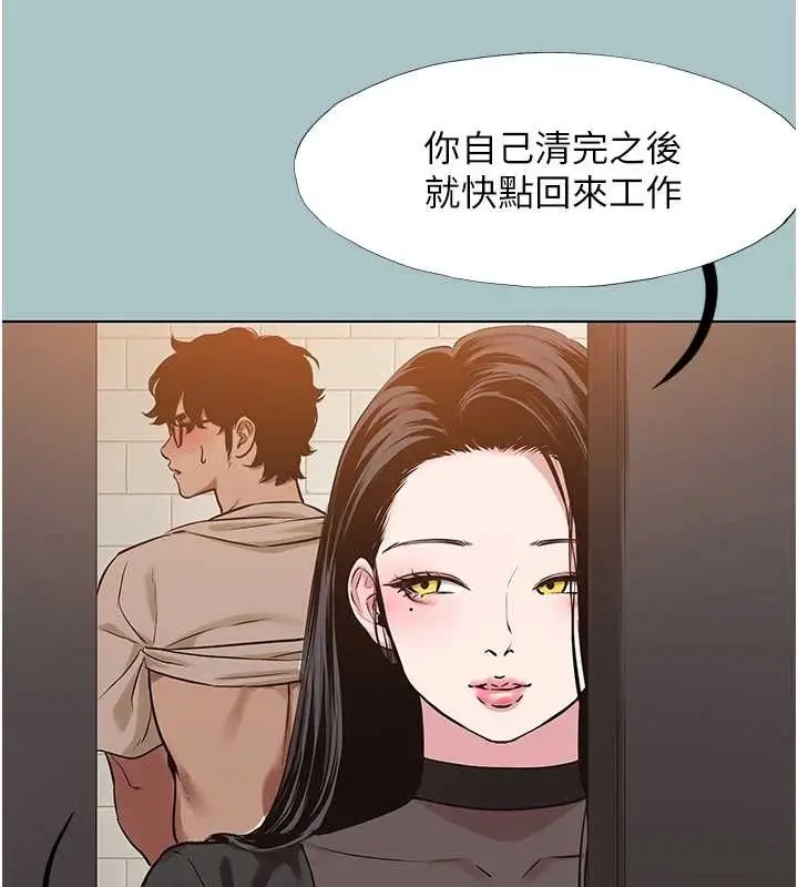 漫画《不要恋爱要打砲》第35话第62张图
