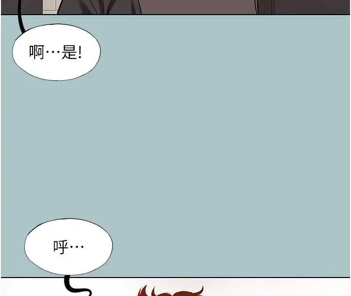 漫画《不要恋爱要打砲》第35话第63张图