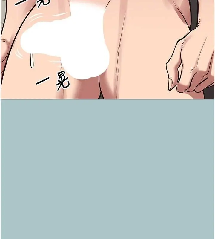 漫画《不要恋爱要打砲》第35话第65张图