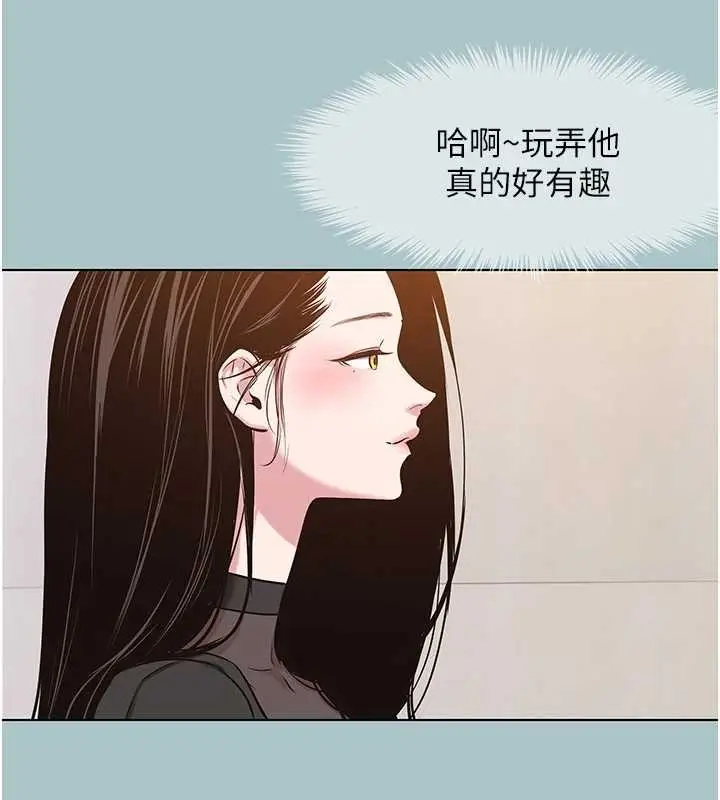漫画《不要恋爱要打砲》第35话第68张图