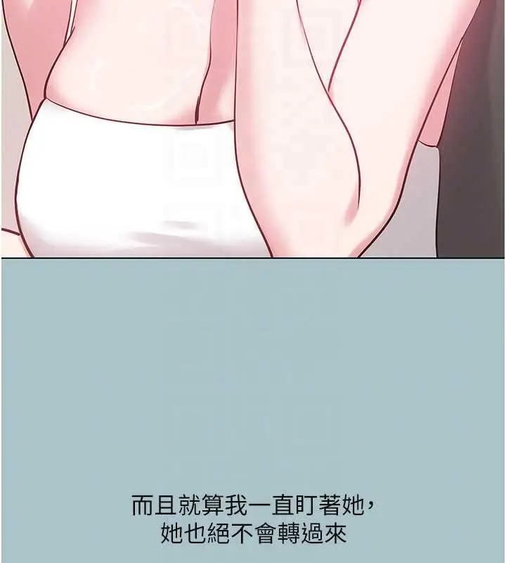 漫画《不要恋爱要打砲》第35话第88张图