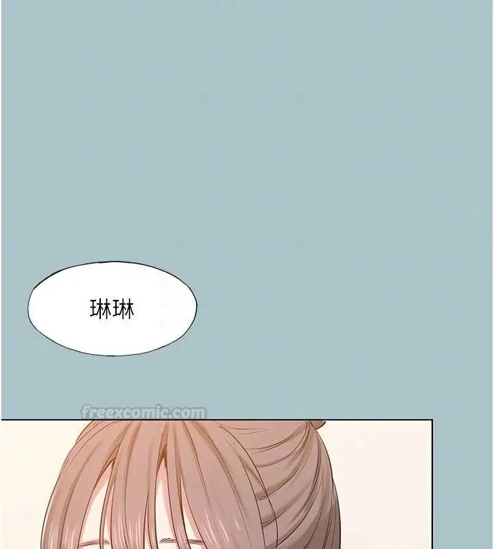 漫画《不要恋爱要打砲》第35话第90张图