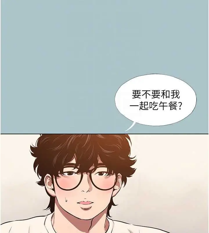 漫画《不要恋爱要打砲》第35话第94张图