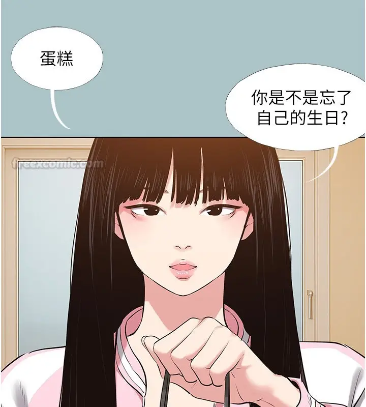 漫画《不要恋爱要打砲》第36话第15张图