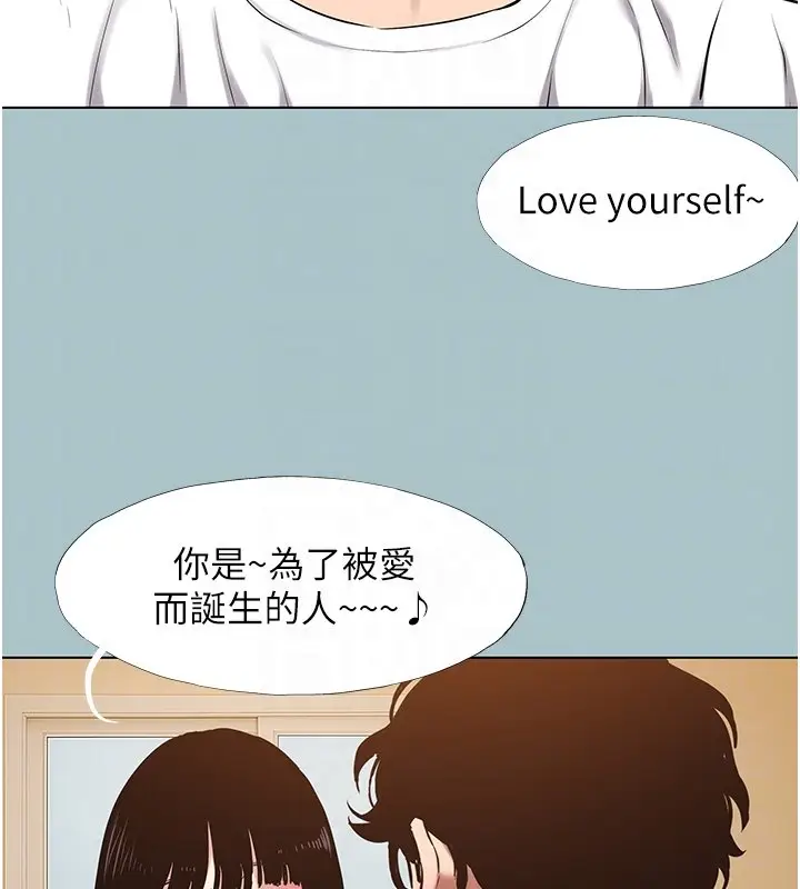 漫画《不要恋爱要打砲》第36话第19张图