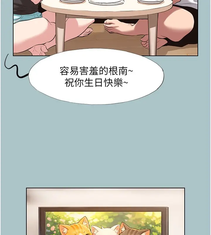 漫画《不要恋爱要打砲》第36话第24张图