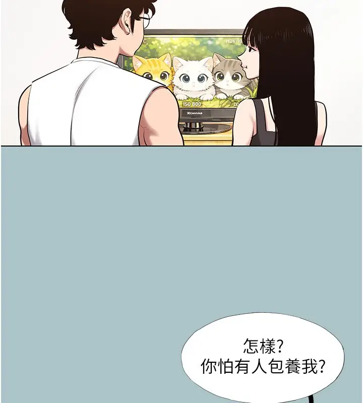 漫画《不要恋爱要打砲》第36话第33张图